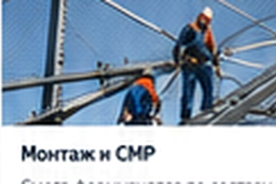 Монтаж антидроновой сетки в Керчи